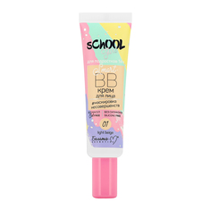 Крем для лица BIELITA SCHOOL GIRL BB тон 01 light beige 30 г