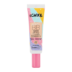 Крем для лица BIELITA SCHOOL GIRL BB тон 02 natural beige 30 г