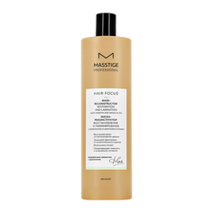 Маска-реконструктор для волос MASSTIGE HAIR FOCUS восстановление и ламинирование 400 мл
