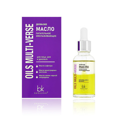 Масло для лица BELKOSMEX OILS MULTI-VERSE двухфазное для всех типов кожи питательное и омолаживающее 28 г