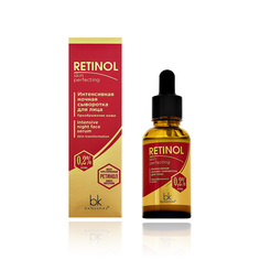 Сыворотка для лица BELKOSMEX RETINOL SKIN PERFECTING ночная антивозрастная 30 г