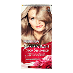 Краска для волос GARNIER COLOR SENSATION тон 8.11 Ультрапепельный блонд