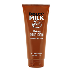 Молочко для тела DOLCE MILK Мулатка-шоколадка 200 мл