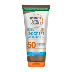 Молочко для тела детское GARNIER AMBRE SOLAIRE солнцезащитное для чувствительной кожи SPF 50+ 175 мл