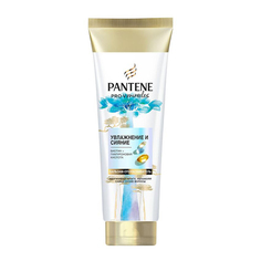 Бальзам-ополаскиватель для волос PANTENE PRO-V MIRACLES Увлажнение и сияние 160 мл