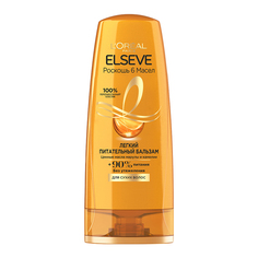 Бальзам для волос LOREAL ELSEVE РОСКОШЬ 6 МАСЕЛ для сухих волос 400 мл LOreal