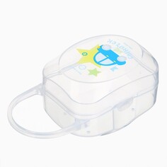 Контейнер для хранения и стерилизации детских сосок и пустышек Mum&Baby