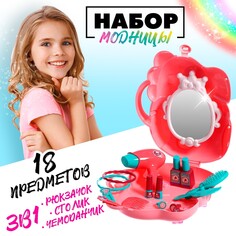 Игровой набор NO Brand