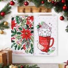 Набор кухонных полотенец Доляна