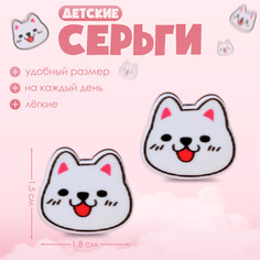 Серьги детские Выбражулька