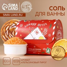 Соль для ванны ural lab