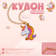 Кулон Выбражулька