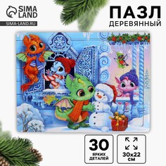 Пазл большой Лесная мастерская