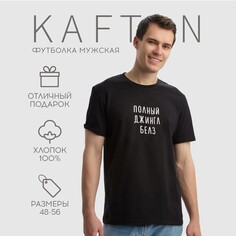 Футболка Kaftan