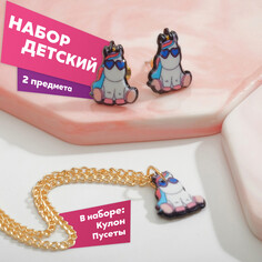 Набор детский Выбражулька