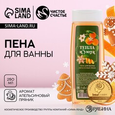 Пена для ванны чистое счастье