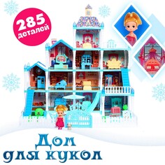 Дом для кукол NO Brand