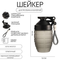 Шейкер спортивный NO Brand