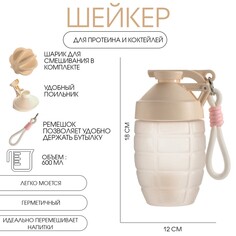 Шейкер спортивный NO Brand