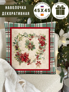 Наволочка 45х45 см Le Gobelin