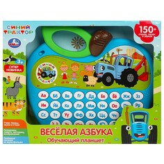 Обучающая игрушка СИНИЙ ТРАКТОР, Умка HT1151-R1 Umka