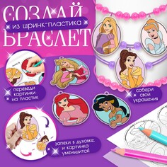 Набор для творчества Disney
