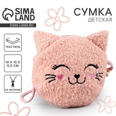 Сумка детская мягкая Milo Toys
