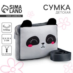 Сумка детская Milo Toys