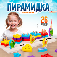 Деревянная пирамидка + рыбалка, 31 × 12,7 см NO Brand