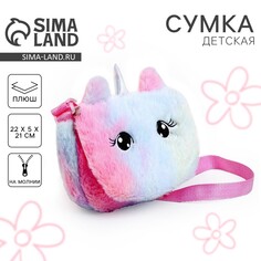 Сумка из плюша Milo Toys