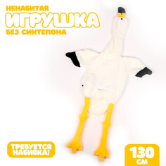 Шкурка мягкой игрушки NO Brand