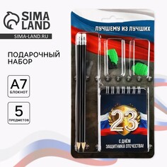 Канцелярский набор Art Fox