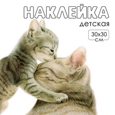 Наклейка 3д интерьерная котики 30*30см Take IT Easy