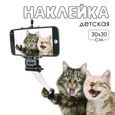 Наклейка 3д интерьерная котики 30*30см Take IT Easy