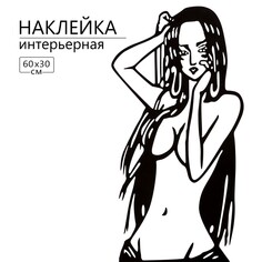 Наклейка 3д интерьерная девушка 60*30см Take IT Easy