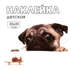 Наклейка 3д интерьерная собака 30*20см Take IT Easy