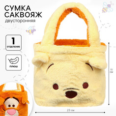 Сумка детская плюшевая, 23х11х28 см, двусторонняя, медвежонок винни и его друзья Disney