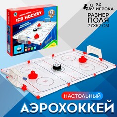 Настольный аэрохоккей NO Brand
