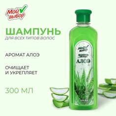 Шампунь для волос Мой выбор