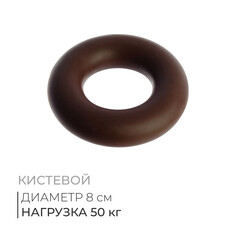 Эспандер кистевой fortius, 50 кг, цвет коричневый NO Brand