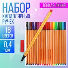 Набор капиллярных ручек, calligrata NO Brand