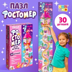 Пазл-ростомер Puzzle Time