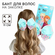 Выпускной. бант для волос на заколке, 12.5 см, холодное сердце Disney