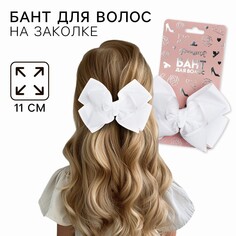 Выпускной. бант для волос на заколке, 11 см, принцессы Disney