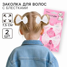 Заколка для волос белый бант, набор, 2 шт, 7.5 см, принцессы Disney