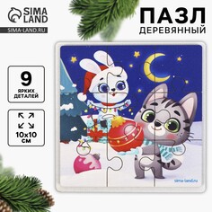 Дервянные пазлы на новый год Лесная мастерская