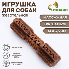 Жевательная игрушка для собак пижон
