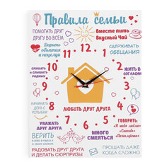 Часы-картина настенные, интерьерные Solomon