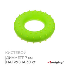 Эспандер кистевой onlytop, массажный, 30 кг, цвет зеленый