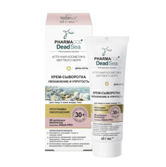 Крем-сыворотка 30+ для лица 50 мл Viteks